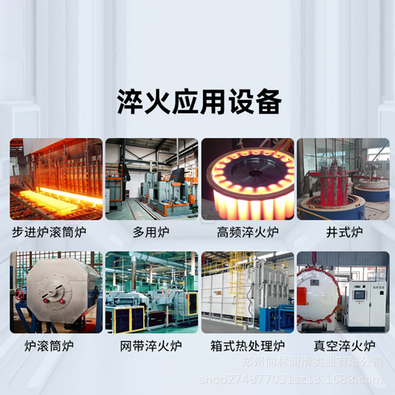 Heat treatment quenching oil metal heat treatment cooling quenching oil Non-cracking non-deformation hardness high factory direct sales