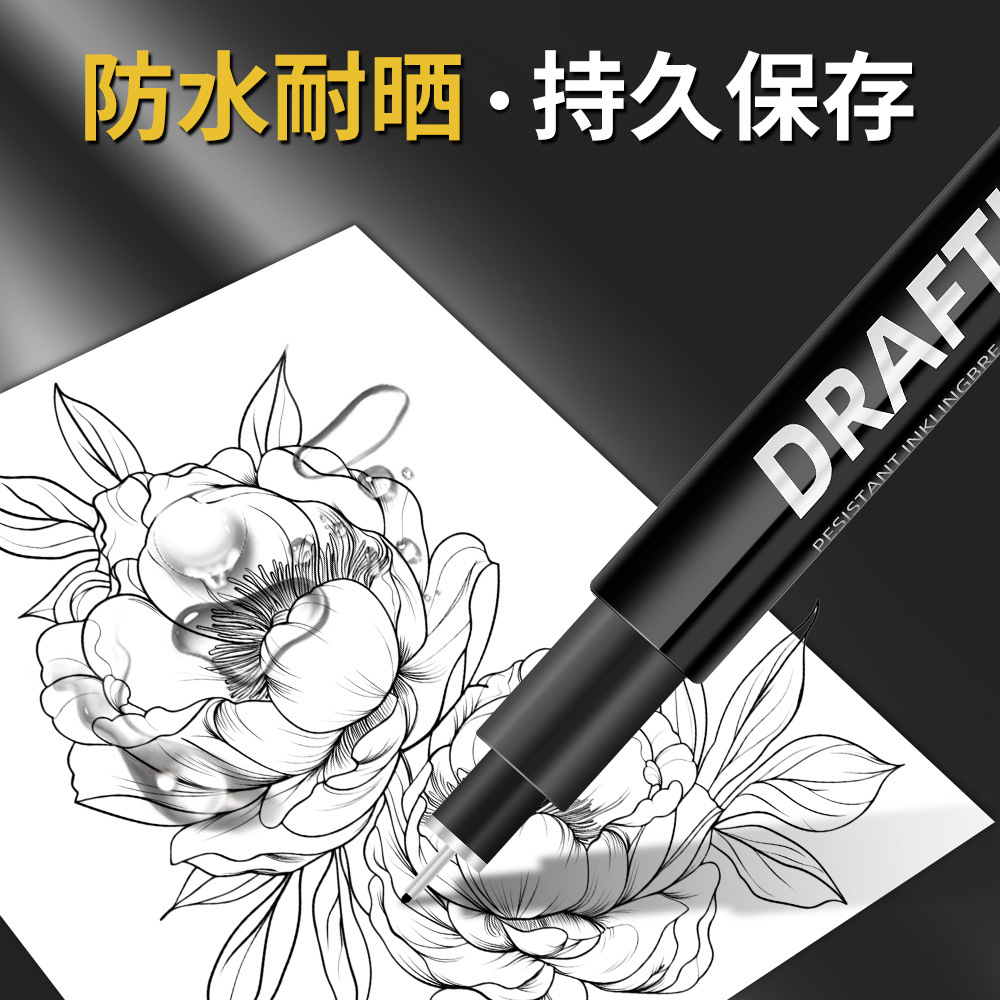 Special pen for engineering painting waterproof quick-drying drawing edge needle pen suit cartoon Hook pen cartoon design hand-painted pen