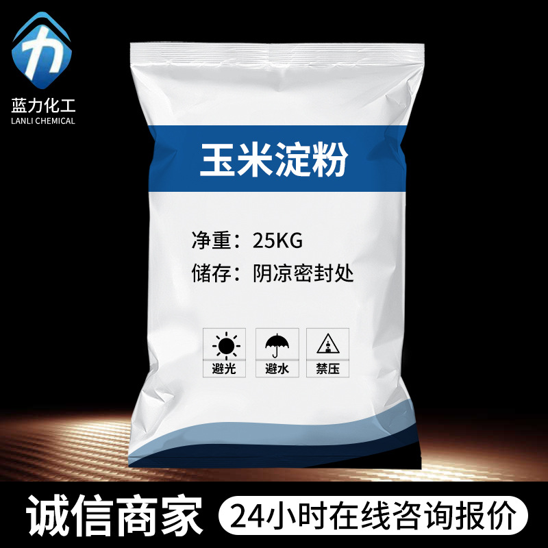 Оптовая продажа индивидуального промышленного крахмала для обработки сточных вод, биохимические бактерии, добавка кукурузного крахмала, промышленный крахмал