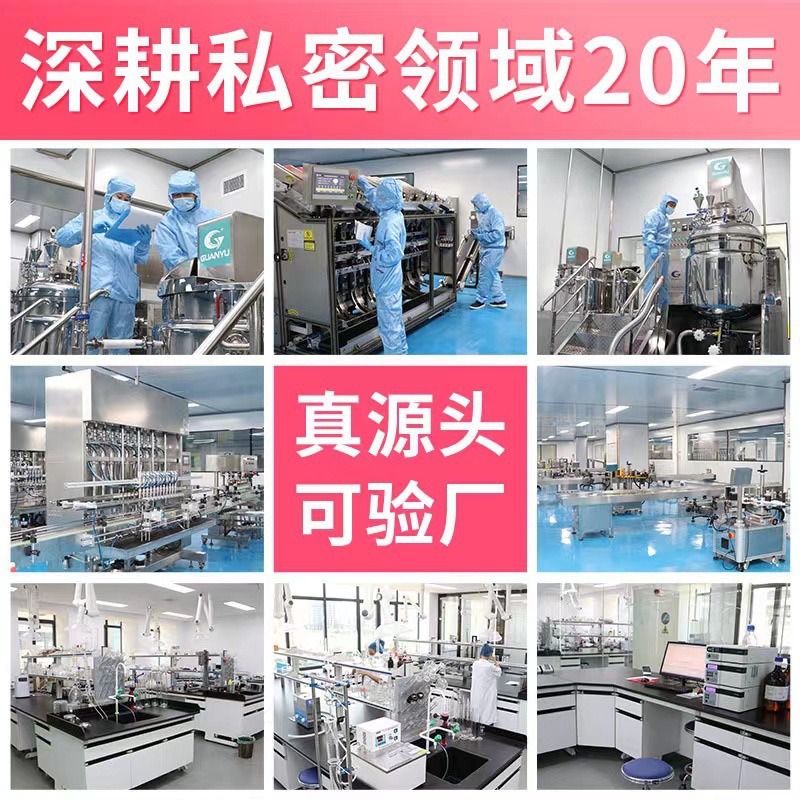 Private Probiotics 100 Billion Active Factor Antibacterial Tablets for Women's Private Parts Care Special Freeze-Dried Lactic Acid Antibacterial Tablets