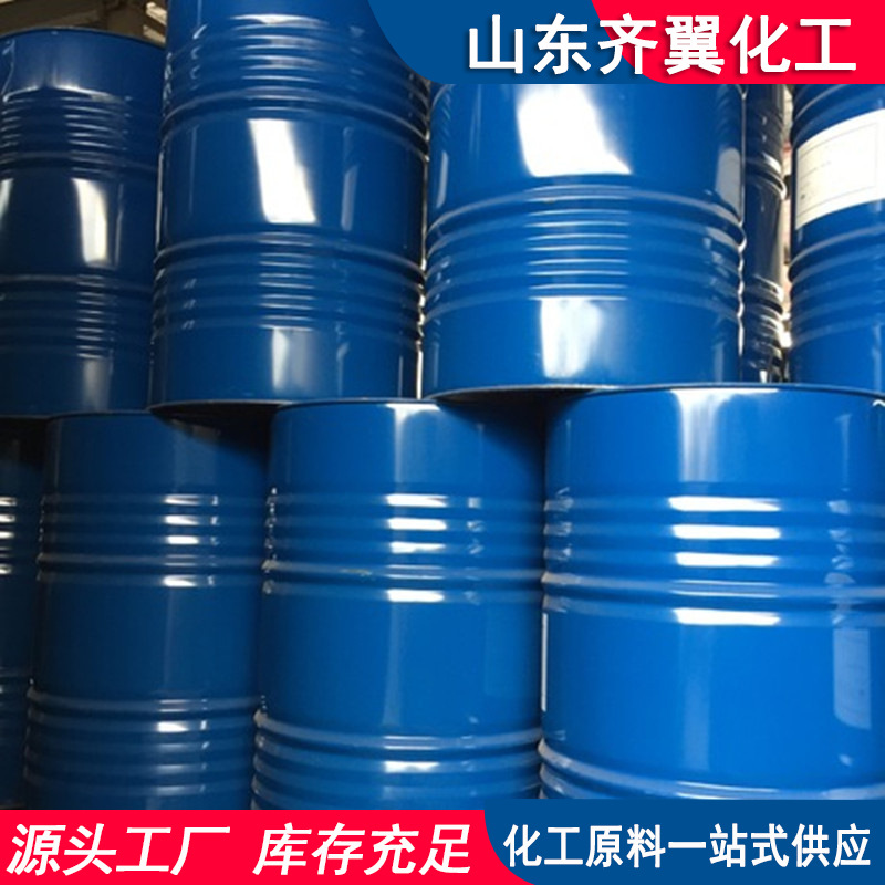 Spot Supply of Dipropyl Glycol Methyl Ether Dpm Water-Based Ink Coating Solvent Industrial Grade Dipropyl Glycol Methyl Ether
