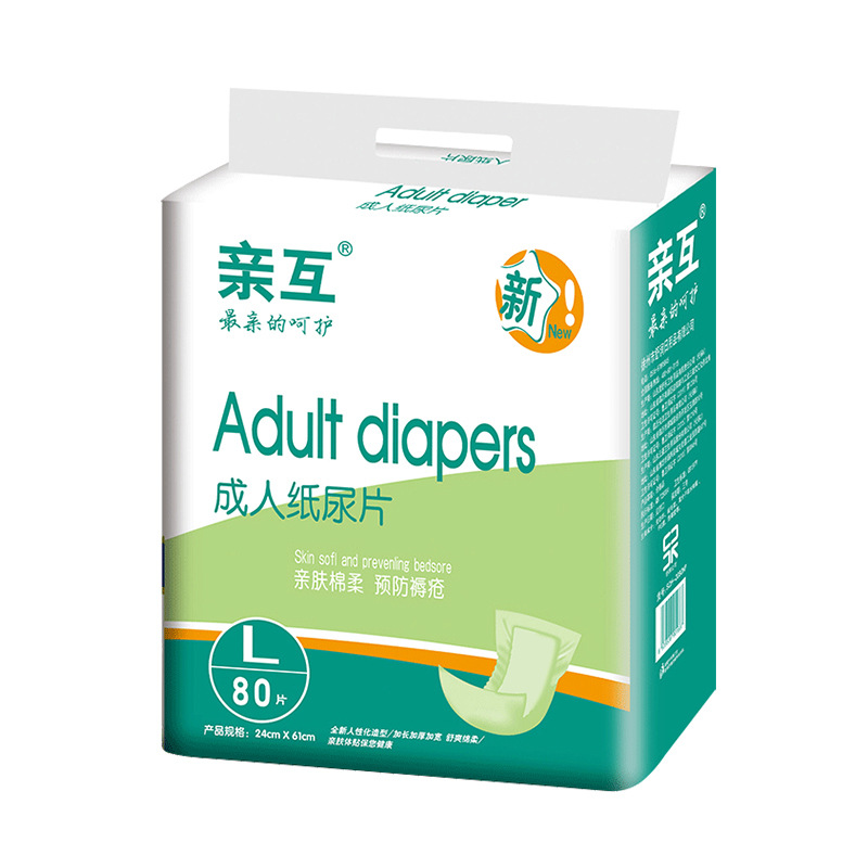 Pro-Adult Diapers 100 Diapers for Old People Good Partner Economical Diapers