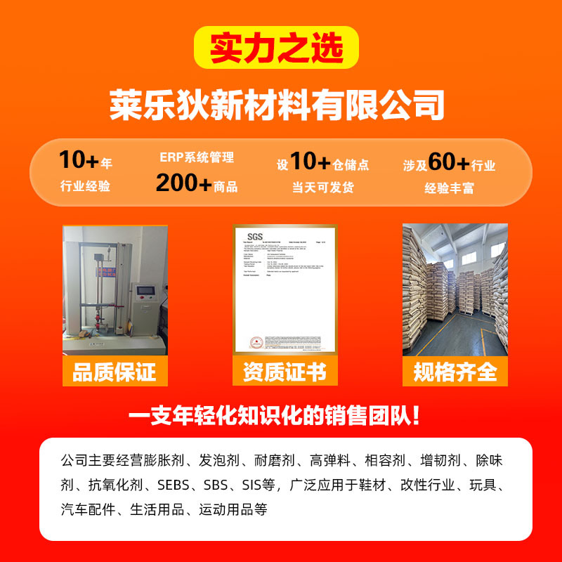 Polymer Silicone Masterbatch Plastic Scratch-Resistant and Wear-Resistant Pe Carrier Silicone Flow Lubricant Factory Direct Sale