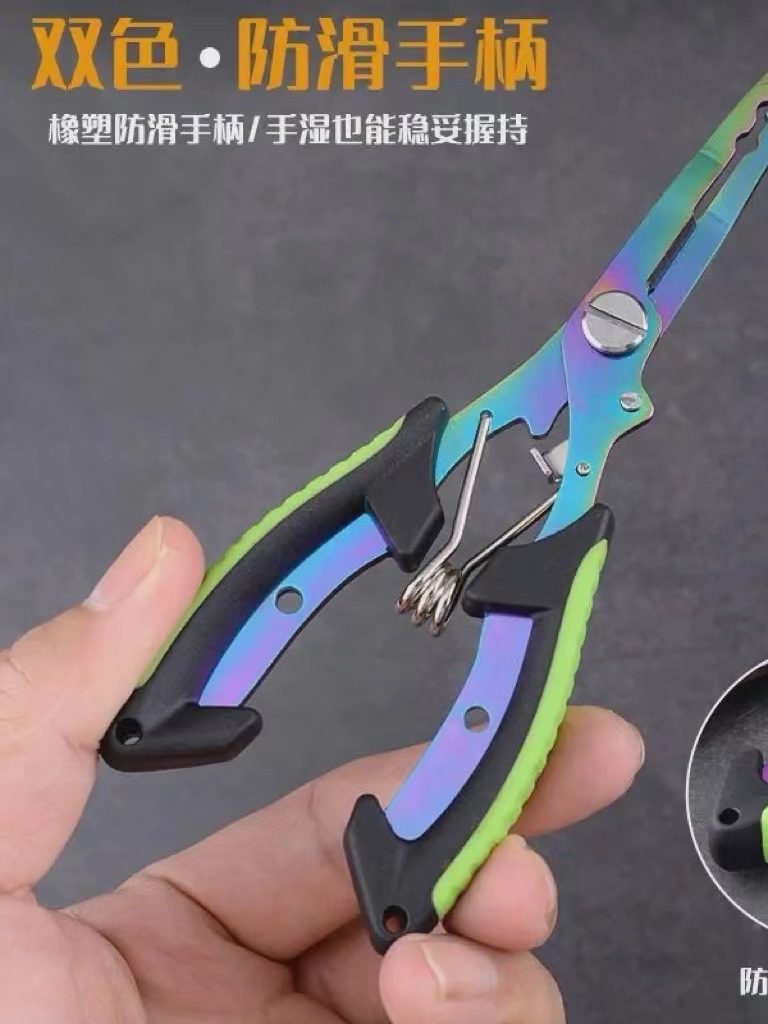 Multifunctional Lure Pliers, Fish Control Pliers, Lure Pliers, Two-Color Titanium-Plated Lure Pliers, Fishing Pliers, Lure Scissors, Lure Pliers