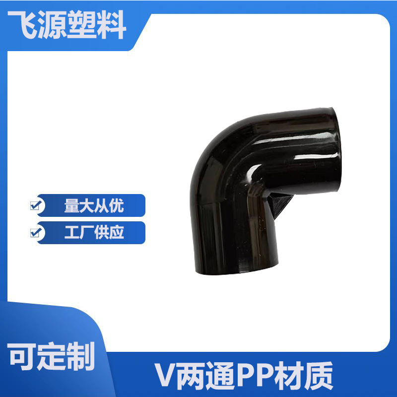 Pp Material L-Shaped Two-Way Plastic Connector Fitting, Two-Way Inner Hole 2.5cm, Two-Way Quick Connection, Corrosion-Resistant