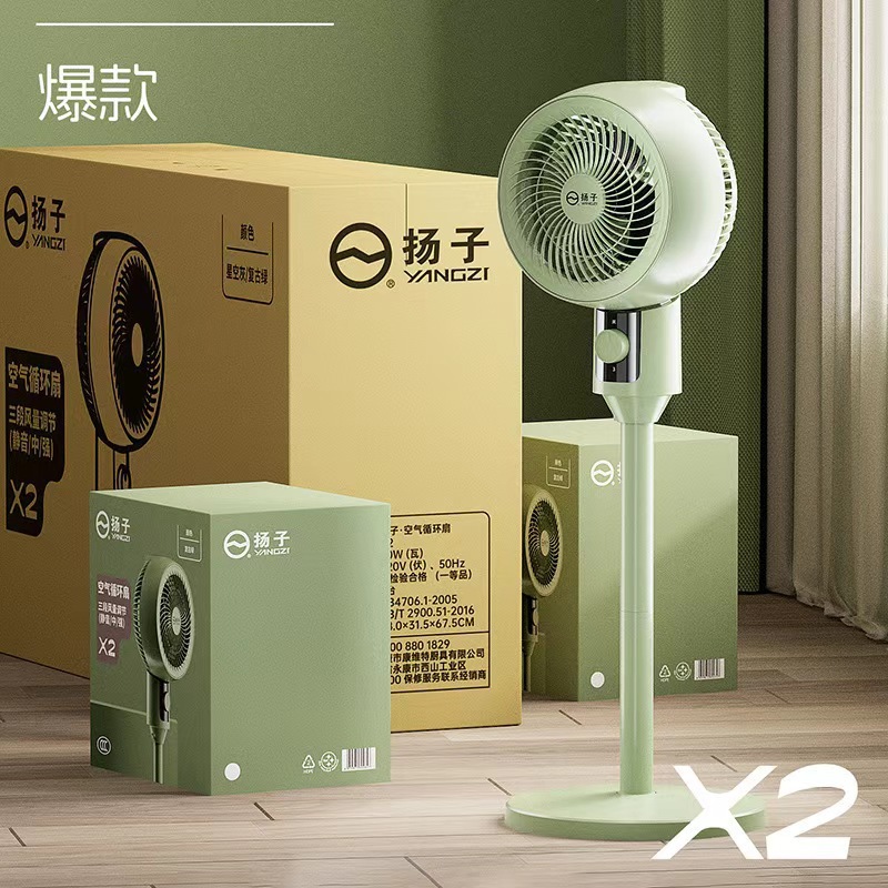 New Air Circulation Fan with Three Speeds, Household Remote Control Electric Fan, Dual-Use for Table and Floor, Silent Oscillating High-Power Floor Fan