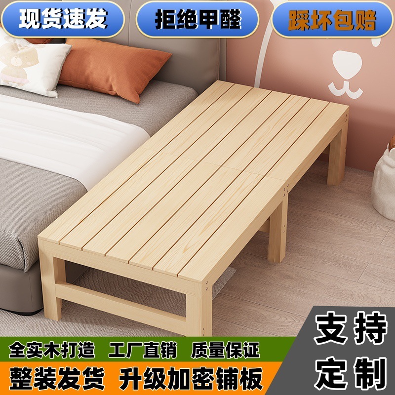 Folding Widened Bed Spliced ​​Bedside Bed Home Crib Widened Children's Bed Double Lunch Break Bed Adult Bed Factory