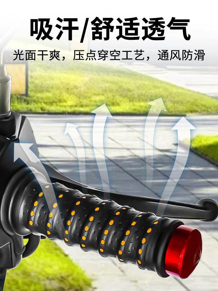 Badminton Hand Glue Double Color Perforated Keel Glue Cushion Film Mesh Rod Handle Wrapping Belt Non-slip Moisture Absorbing Belt