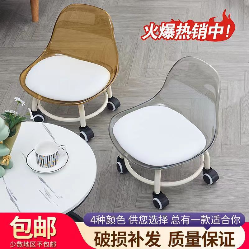 Acrylic small stool mute children's toddler stool with universal wheel Internet-famous small chair pulley low stool beautiful sewing stool