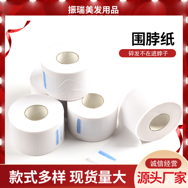 Одноразовые инструменты для парикмахерской, бумага для защиты шеи, принадлежности для волос, защита шеи