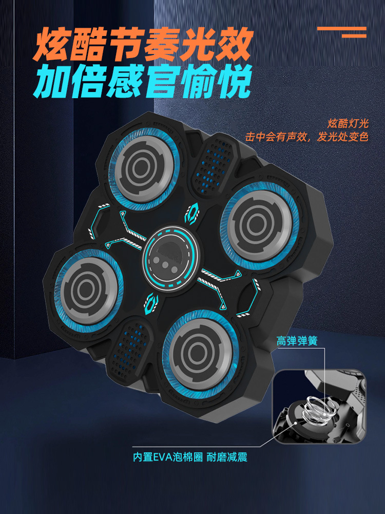 Music Boxing Target Home Boxing Target Wall Target Boxing Trainer Music Boxing Machine Smart Children's Toys Home