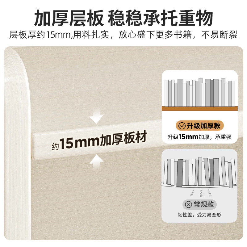 Solid Wood Bookshelf Integrated Wall Floor Rack Household Children's Storage Cabinet Storage Cabinet Student Multi-layer Bookcase