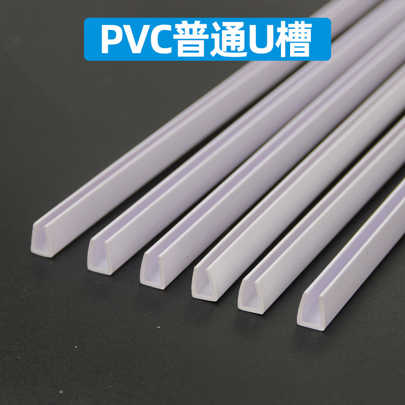 U-образный слот, светящийся край, экструзия ПВХ