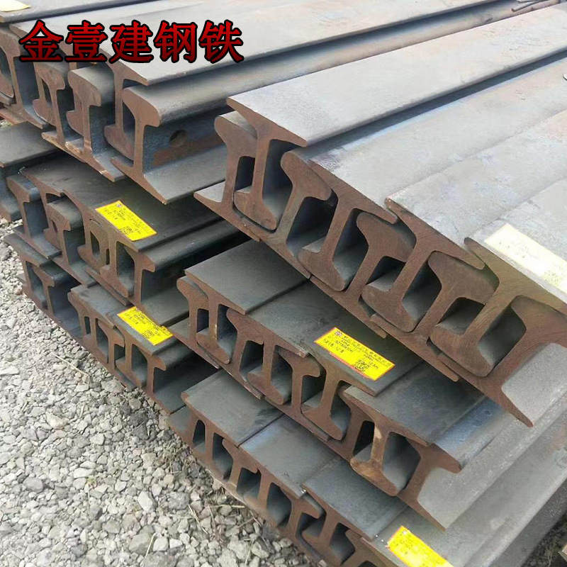 Supply of 55Q Light Rail Overhead Crane National Standard Steel Rails 9kg 11kg Pressure Hot-Dip Galvanized Rail Steel Cutting in Stock Wholesale