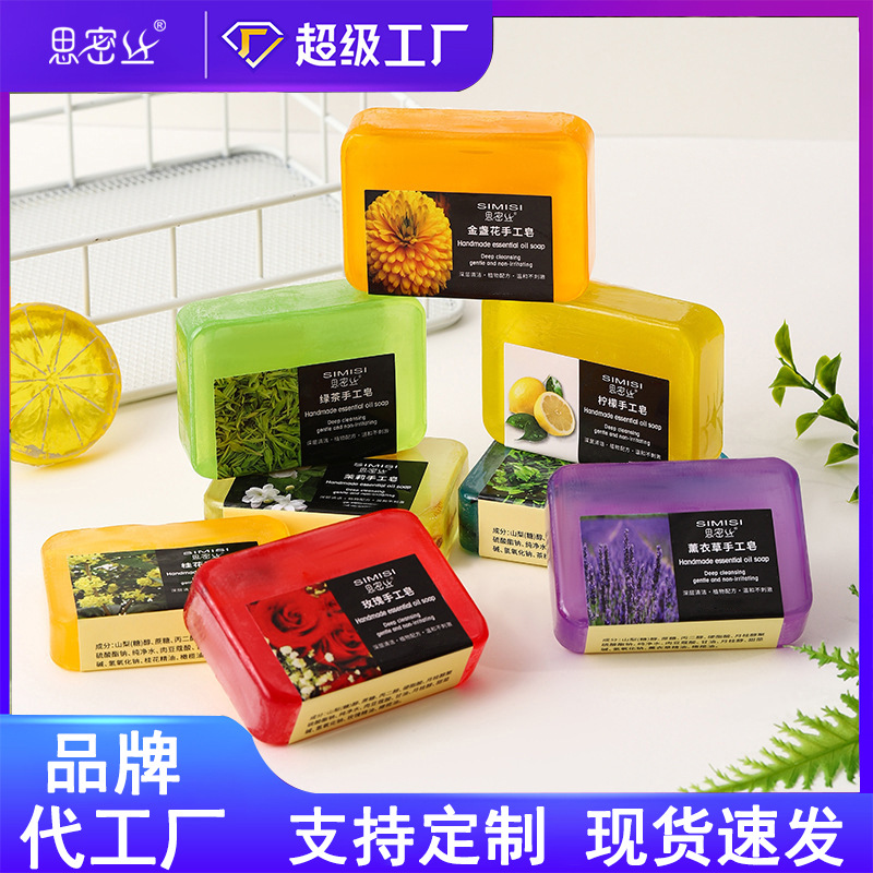 Мыло с ароматом розы, жасмина, османтуса, лаванды и лимона ручной работы, очищающее и увлажняющее, 100г