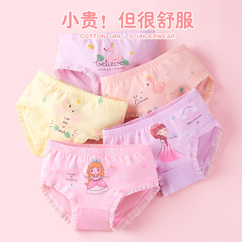Girls' underwear triangle cotton class a girls' medium and large children's baby underwear boxer shorts children's underwear wholesale
