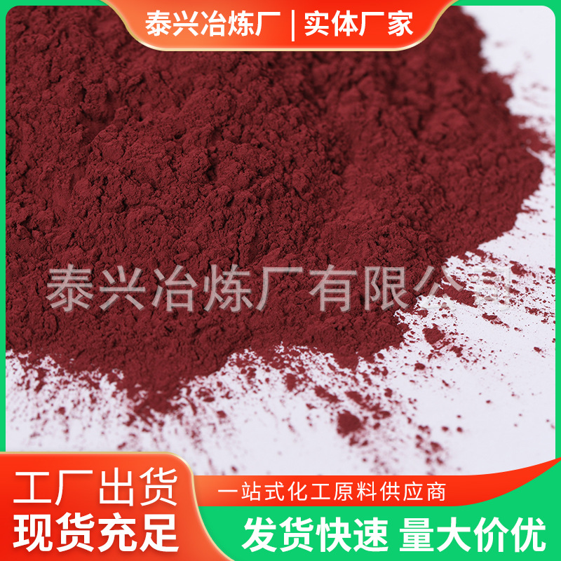 Manufacturers Supply Powder High Purity Cuprous Oxide (Calcination Method) Industrial Cuprous Oxide Red for Coloring