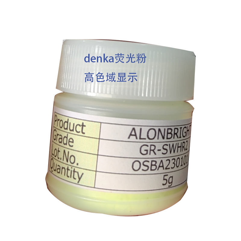 Denka GR-SWHR2 Phosphor Computer TV Display Backlight High Power LED High Color Phosphor