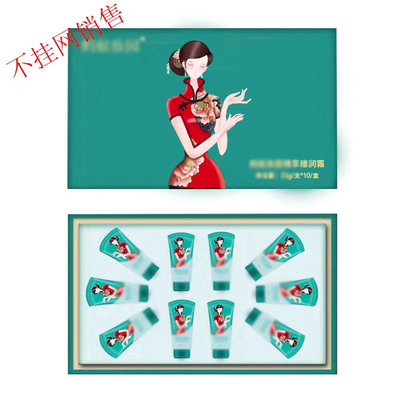 Крем Master’s Fortune Cat Essence, увлажняющий, три действия, восстанавливающий и смягчающий