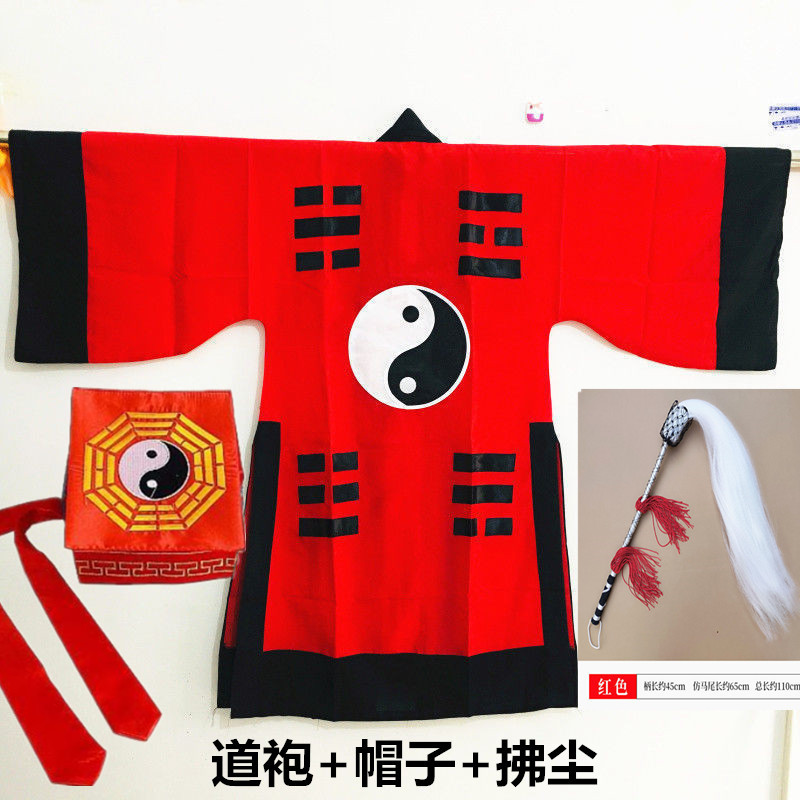 Taoist Clothing, Taoist Robe, Long Robe Set, Halloween Costume, Ancient Martial Arts Clothing, Taoist Attire, Tai Chi, Bagua, Sutra Clothing, Yellow
