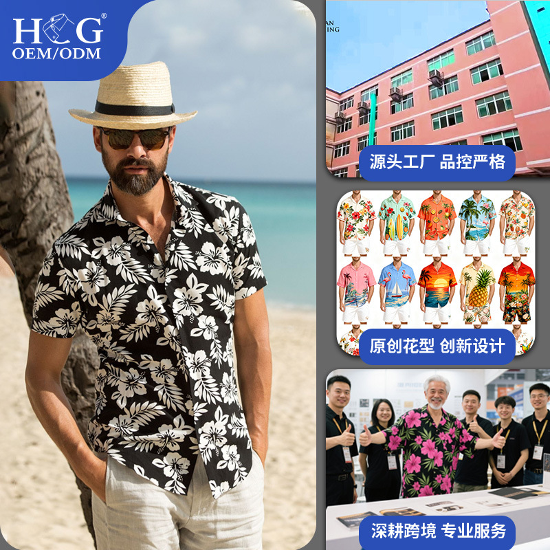 European and American Men's Summer Casual Sports Suit Custom Trendy Loose Printed Breathable Cardigan Short-Sleeved Shirt Fashion