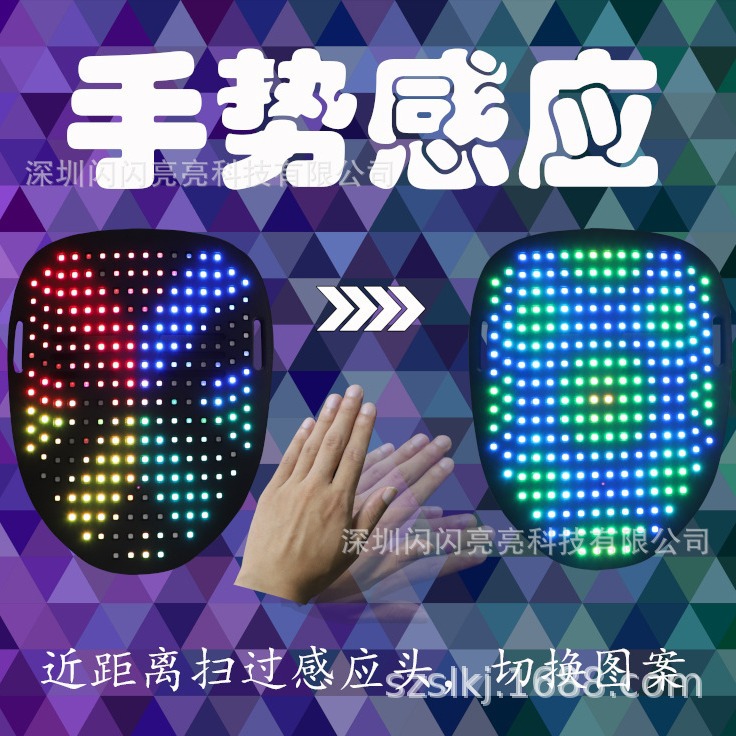 Cross-Border Popular Led Light-Up Mask Gesture Face-Changing Sensor Halloween Party Dance Bar Atmosphere Props
