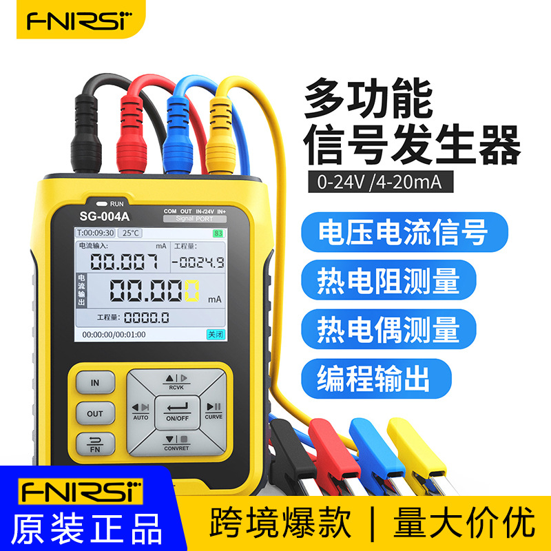 FNIRSISG-004, сигнал генератор, 4-20ma, аналоговый ток, напряжение, термопара, сопротивление, процесс калибровки
