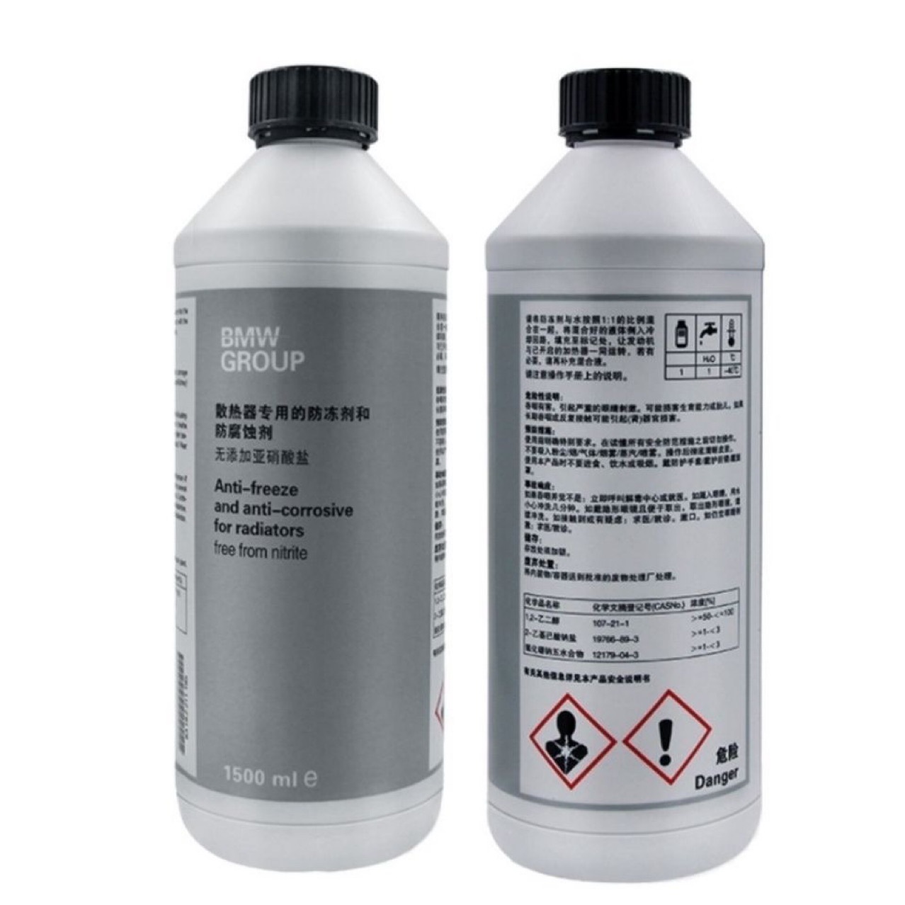 Bmw Antifreeze Special 1 Series 3 Series 5 Series 7 Series X1X3X5X6 Coolant Antifreeze Water Tank Water