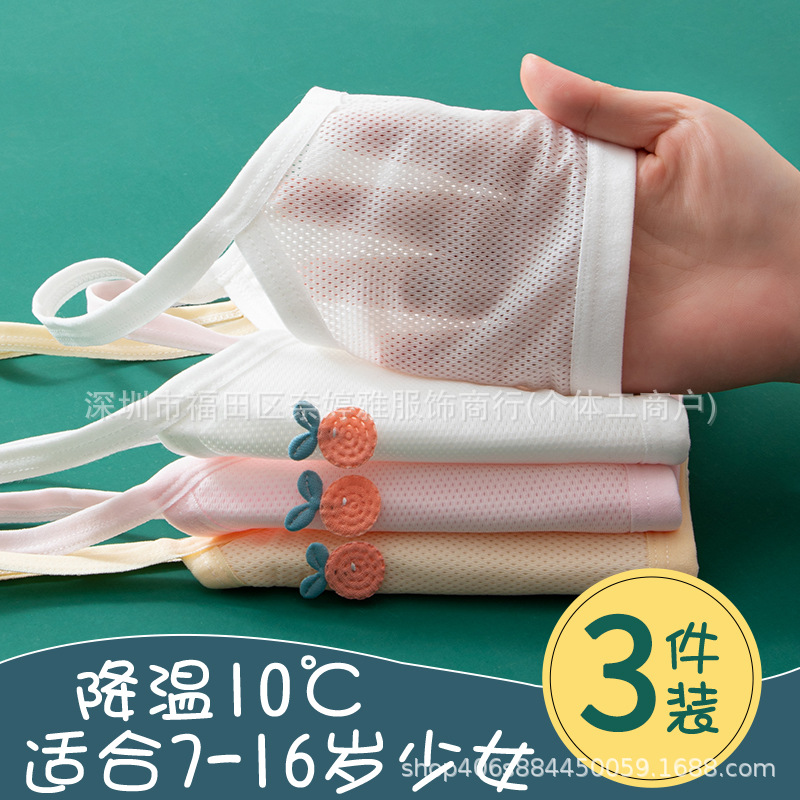 Нижнее белье для девочек в период развития, летние тонкие майки для детей начальной школы 8-10-12-15 лет, бюстгальтер для девочек