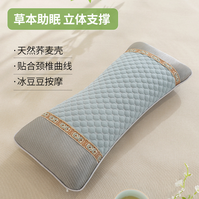 Summer Ice Bean Buckwheat Pillow Cervical Spine Protection Sleep Aid Men's Hard Adult Anti-Arch Traction Neck Pillow