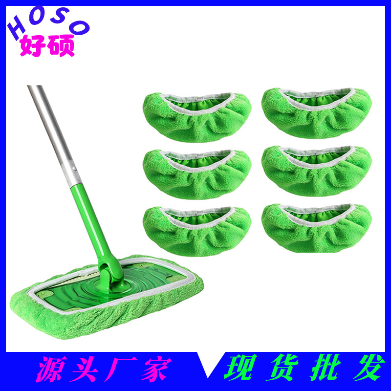 Плоская швабра для домашнего использования Swiffer для взрывной стирки, многоразовая замена ткани