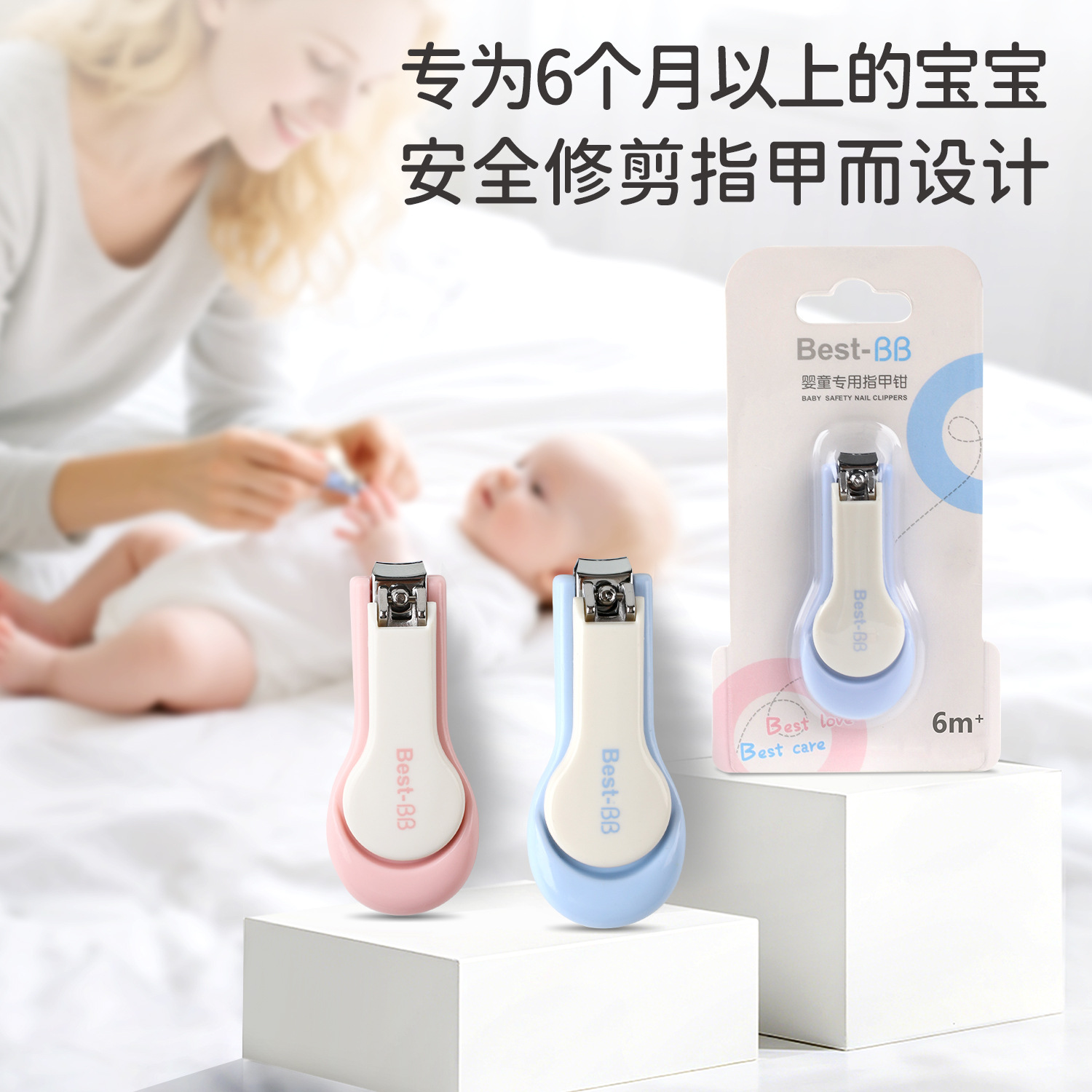 Baby Nail Scissors Safety Anti-Meat Baby Nail Scissors Nail Clippers Single Baby Nail Scissors Nail Scissors