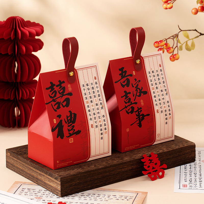 Wedding Candy Pack Finished Product Gift Box Sugary Creative Wedding Souvenir Chinoiserie High-End New Chinoiserie Satchel Gift Box