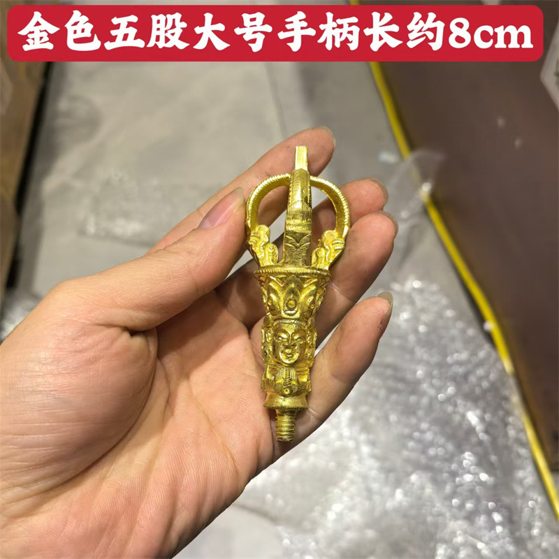 Nepal King Kong Bell Pestle Accessories Trigeminal Bell Nine-strand Bell Pestle Pendant Large Carved Bell Pestle Copper Bell