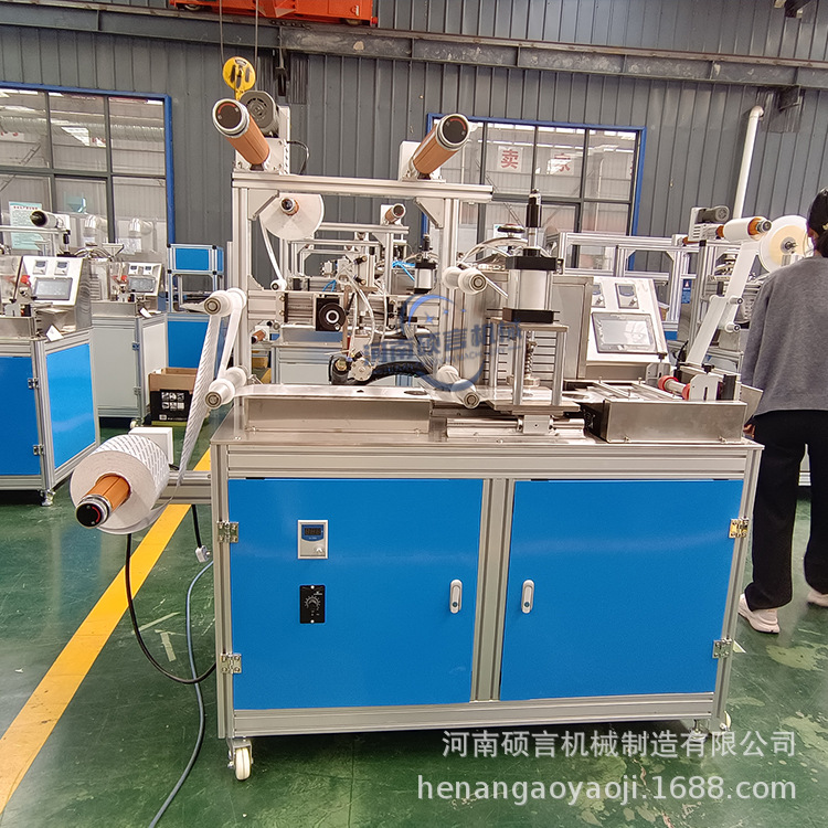 Fully Automatic Continuous Batch Production of Plaster Patch Machine Pu Film Plus Easy-To-Tear Strip Plaster Patch Production Plaster Machine Ready for Sale