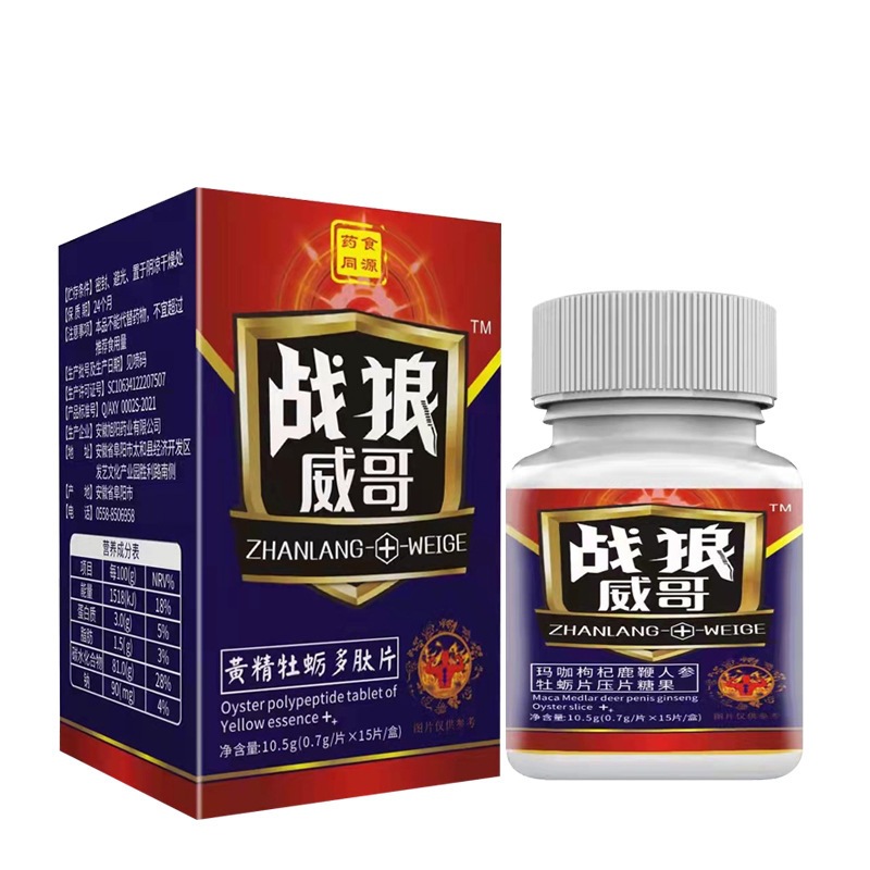 Военный волк Вейге 15 капсул для мужчин, оральное лекарство и пища, традиционная питательная пища оптом таблетки пептида хуанцзинь устрицы
