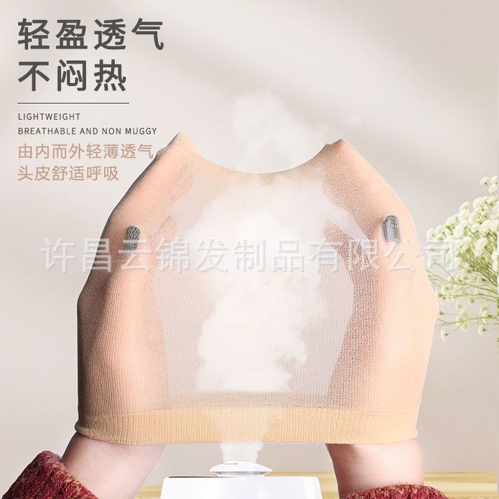 High Elastic Invisible Solid Color Silk Stockings Net Cap HD Stocking Wig Cap HD Transparent Lace Wig Hair Net