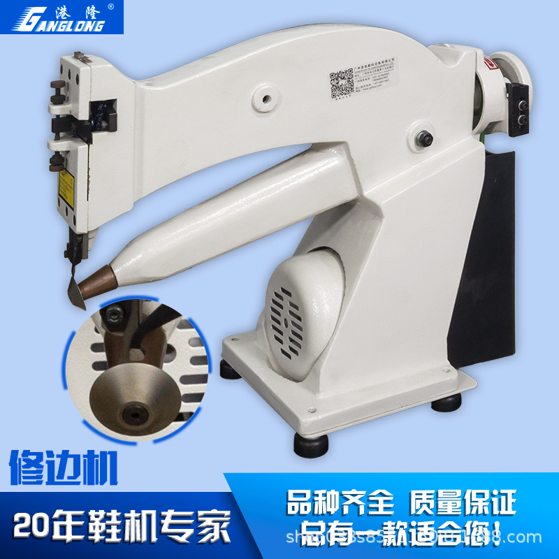 Inner Edge Trimming Machine for Shoe Soles, Large Sole Trimming, Rubber and Leather Products, with Built-In Motor, Desktop Model for Plastic Shoes