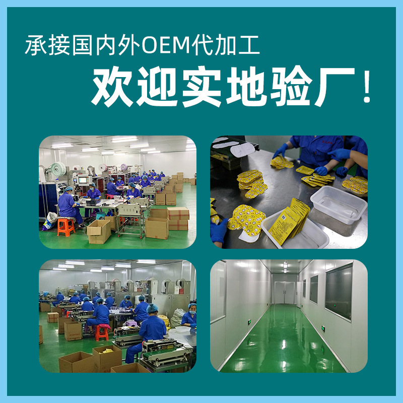 Steam Eye Mask Custom Logo Oem Factory Export to Japan and Korea Lutein Hotel Hot Compress Eye Mask