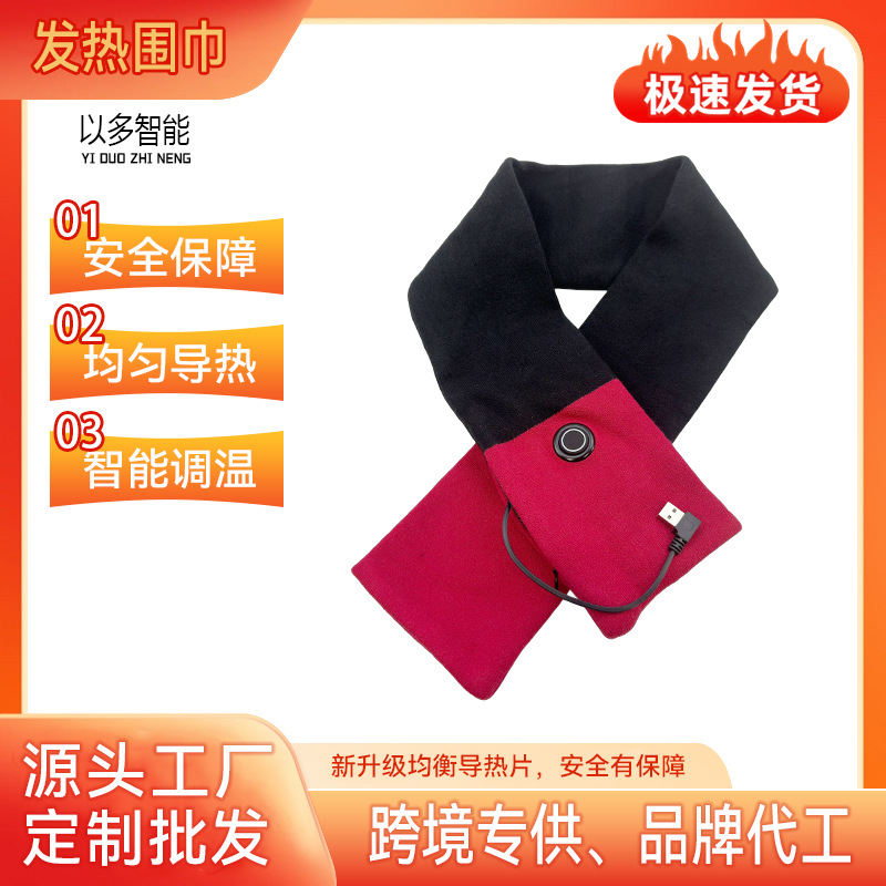 Оптовая продажа теплого нагревающего шарфа, интеллектуальный USB электрический нагревающий шарф, зимний необходимый аксессуар