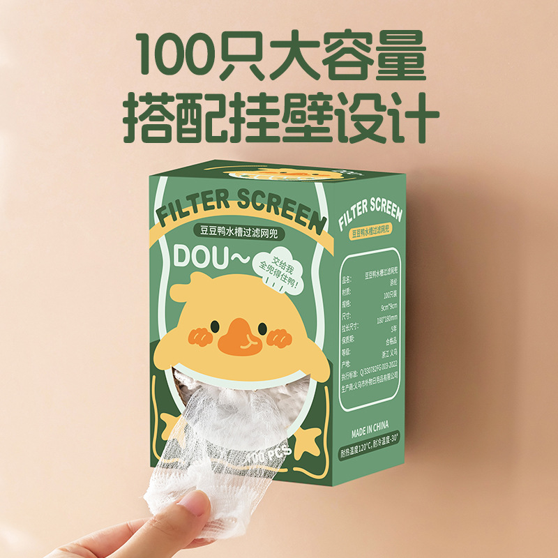 [patented Model] Kitchen Sink Filter, Sewer Leakage Net, Sink, Dishwashing Basin, Anti-blocking Cage