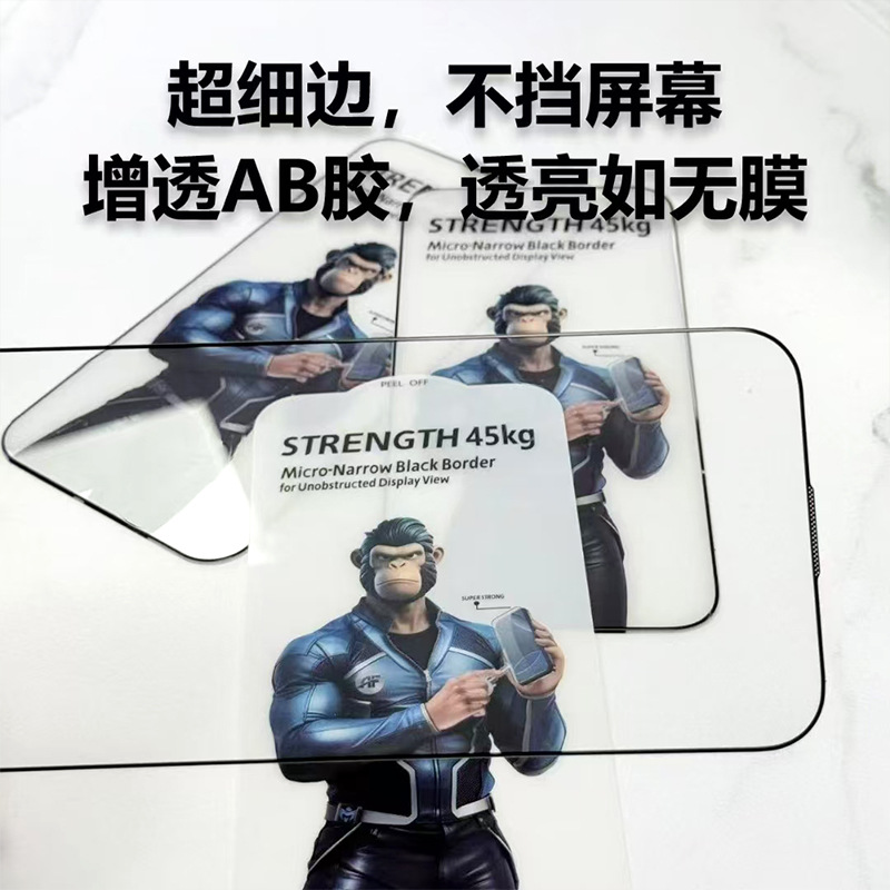 Suitable for Gorilla Glass Apple 17/16 Pro Edge-To-Edge Tempered Glass Screen Protector, 15 Privacy Screen Protector, Phone 13/14 Protective Film, 12 Film X