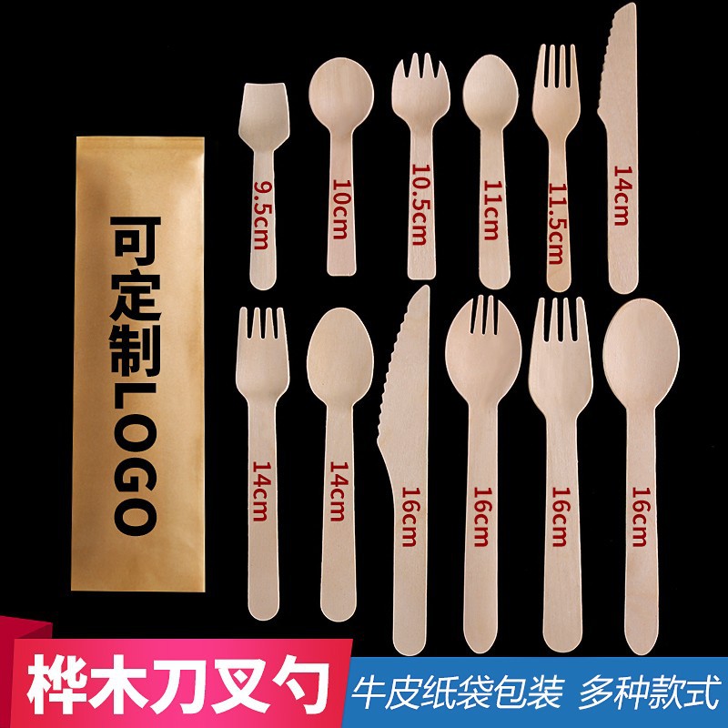 Ice cream wooden spoon disposable tasting spoon independent packaging white paper bag dessert fork spoon small wooden spoon