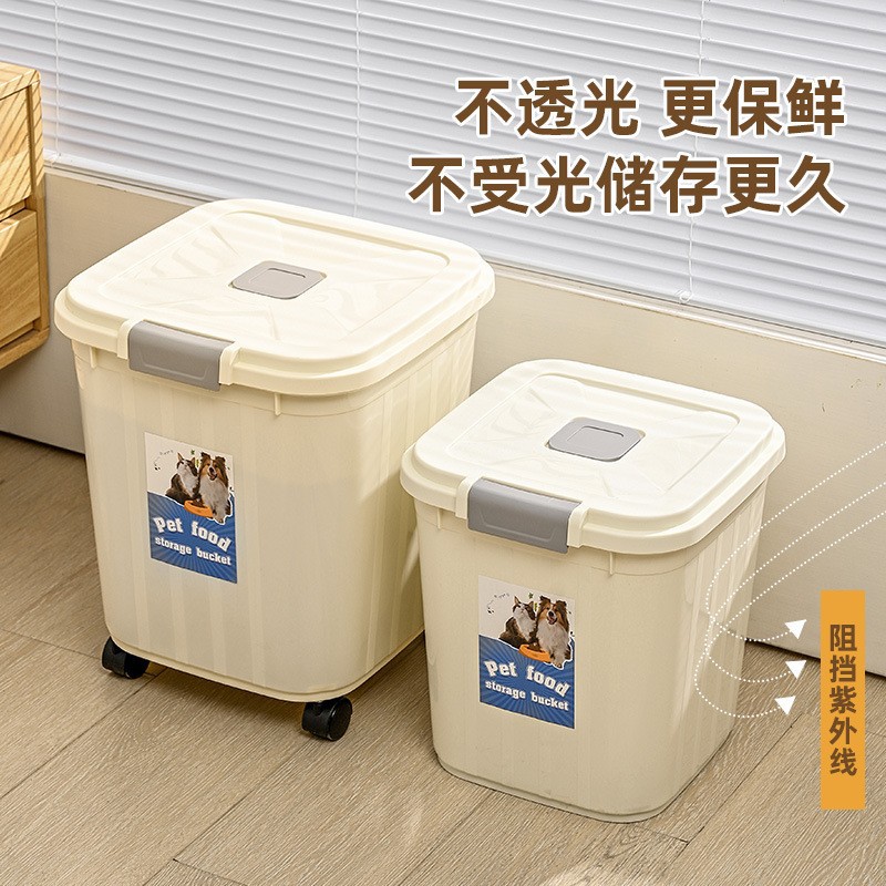 20kg cat food storage bucket dog food 30kg large capacity sealed insect-proof moisture-proof household storage pet food storage bucket