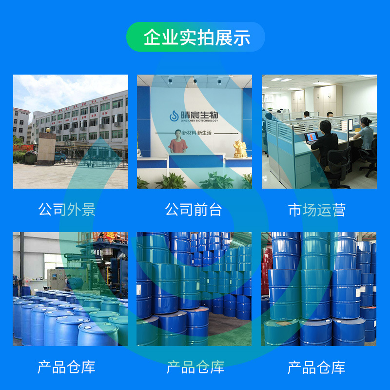 Triethylene Tetramine Japan Tosoh Yangzi Basf 1.0kg Starting Chemical Raw Material