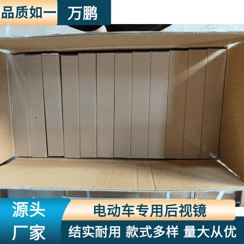 9Th Generation Electric Vehicle Rearview Mirror, Universal Electric Motorcycle Rearview Mirror, Reversing Mirror, Bicycle Reflector, Tricycle