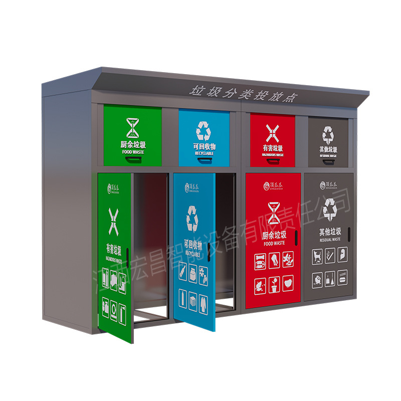 Outdoor Garbage Sorting Bins, Community Garbage Collection Cabinets, Four-Category Garbage Stations, Smart Garbage Sorting Bins, In-Stock Models