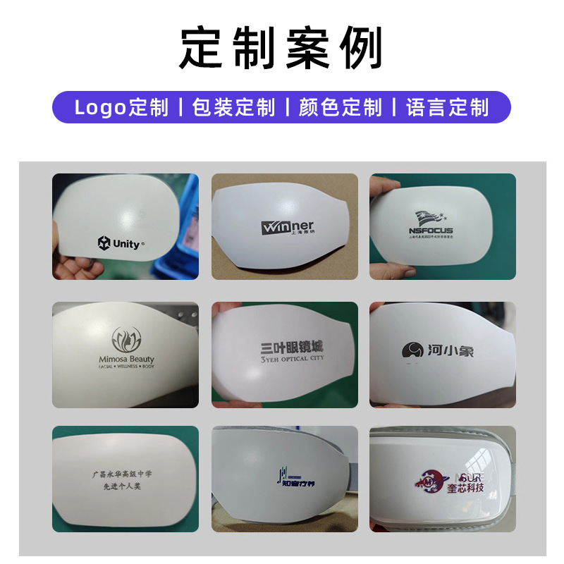 Eye Massager Rechargeable Eye Mask Fully Automatic Eye Massager Gift Children's Eye Protection Device Air Pressure Massager