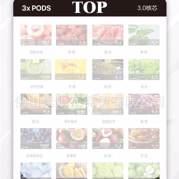 Electronic Cigarette Smoker Disposable Full-Flavor Fruit Milk Tea Cup Flying Mist Sexy Packaging Box Cigarette Bullet Color Box Customized