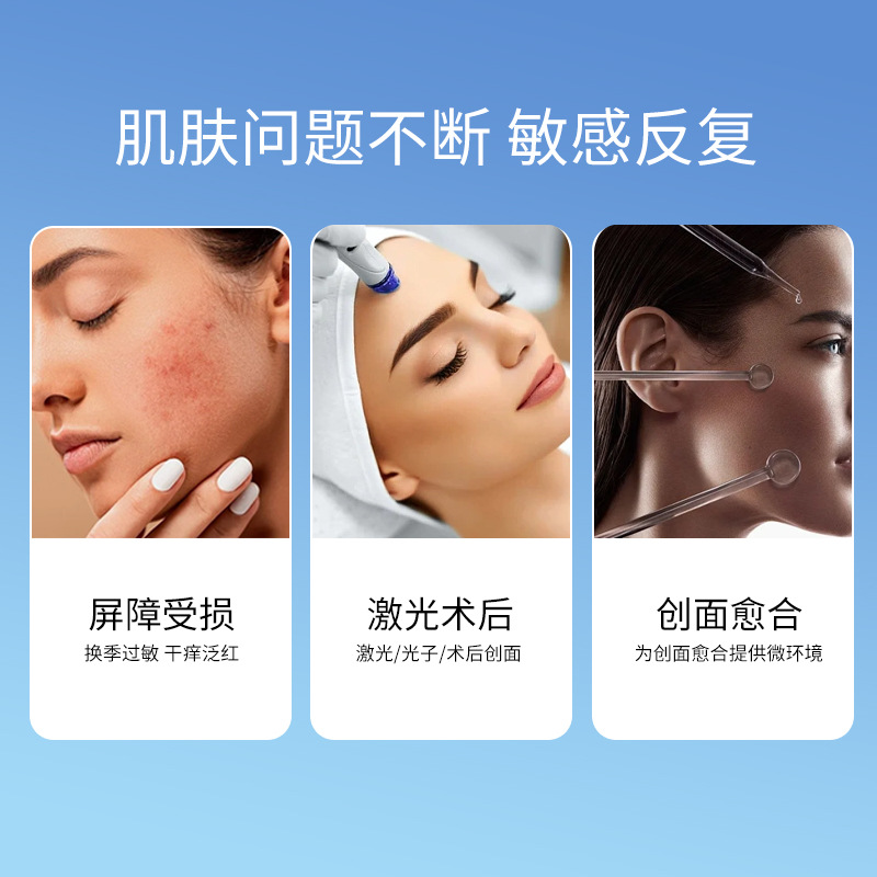 Di Murong Collagen Wound Application Beauty Salon Postoperative Healing Repair Patch Skin Care
